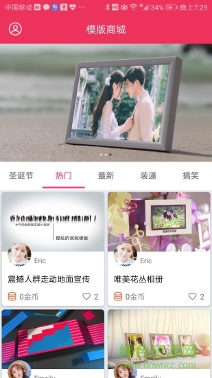 簡影vip正式版app v1.7.5 安卓專業(yè)版 0