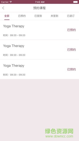 yplus瑜伽 v1.2.8 安卓版 1