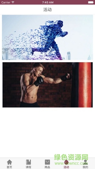 yplus瑜伽 v1.2.8 安卓版 2