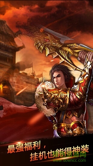 嘻游掛機商城版 v2.0 安卓版 0