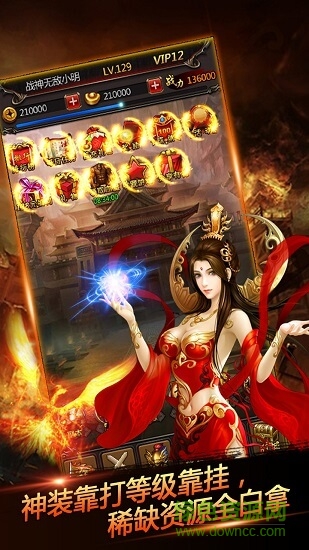 嘻游掛機商城版 v2.0 安卓版 1