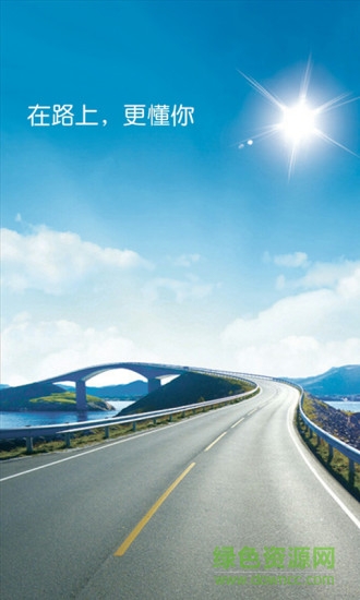 平視寶 v0.7.0.3 安卓版 0