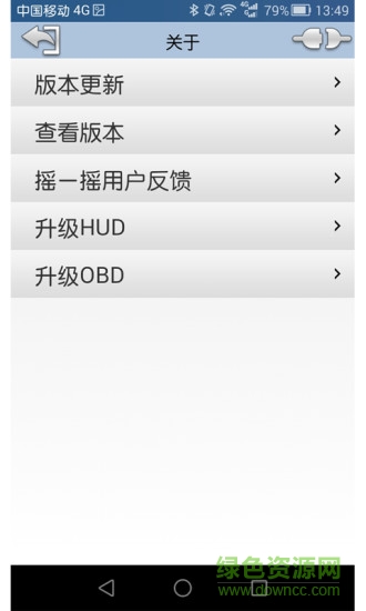 平視寶 v0.7.0.3 安卓版 2
