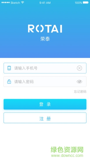 榮泰師傅安卓版下載