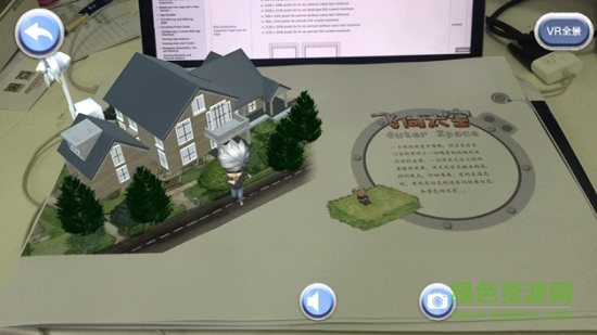 R平方太空穿越 v1.7 安卓版 1