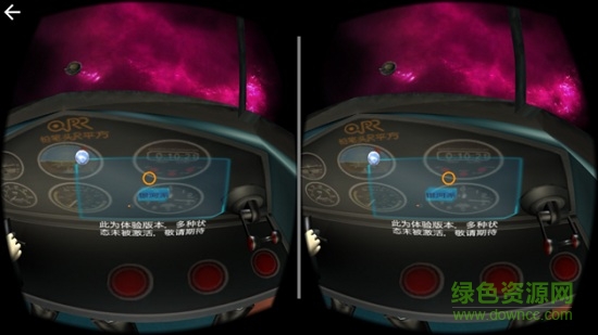 R平方太空穿越 v1.7 安卓版 3