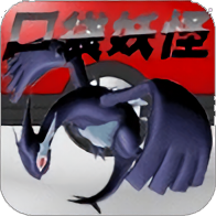 口袋妖怪暗黑銀中文