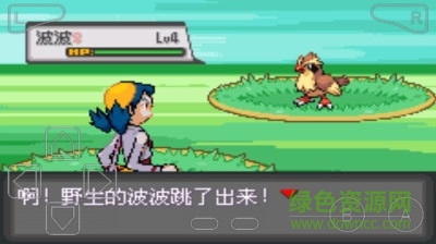 口袋妖怪暗黑銀中文 v3.1.2 安卓單機(jī)版 0