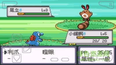 口袋妖怪暗黑銀中文 v3.1.2 安卓單機(jī)版 1