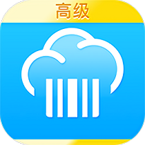 精斗云云POS高級(jí)版