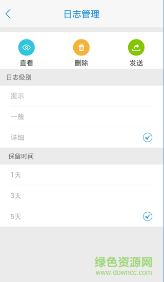 比亞迪移動辦公平臺蘋果版 v7.3.9.1 iphone版 3