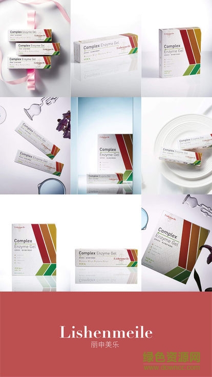 麗申健康商城手機版下載