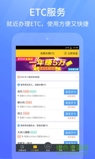 賀車幫 v5.13.0 安卓版 1
