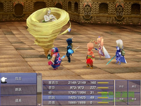 最終幻想4中文(finalfantasy4) v1.5.4 最新安卓免谷歌無限金幣版 0