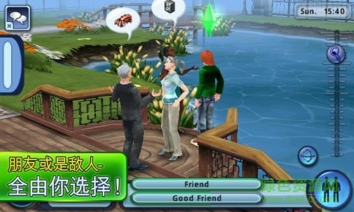 模擬人生3修改版無限金幣手機版 v1.6.11 安卓免費內(nèi)購版 0