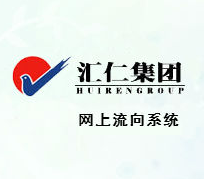 匯仁醫(yī)藥網(wǎng)上協(xié)同平臺(tái)