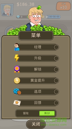 大資本家漢化版 v1.0.39 安卓版 1