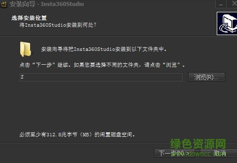 insta360studio軟件 v4.4.0 官方版 1