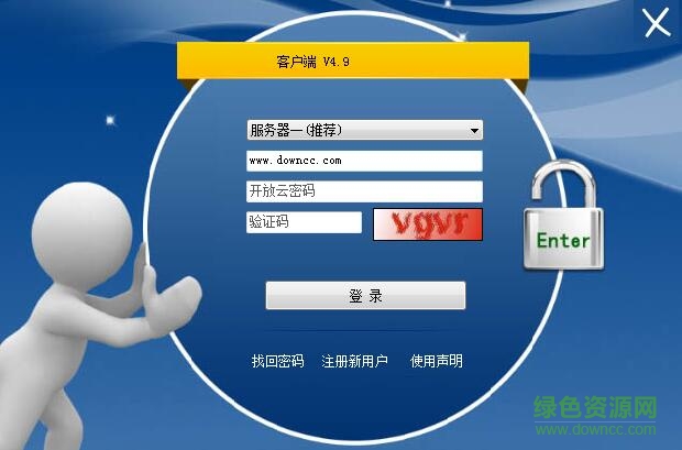 一愛樂贊接碼客戶端