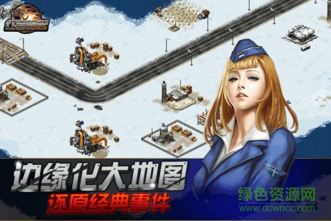 警戒戰(zhàn)爭手機版 v0.0.83.9 安卓版 0