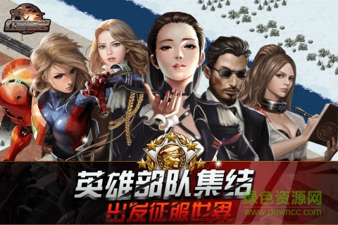 警戒戰(zhàn)爭游戲