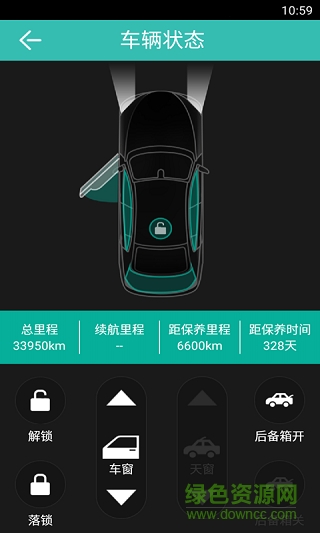 保骉衛(wèi)士車輛監(jiān)控系統(tǒng)