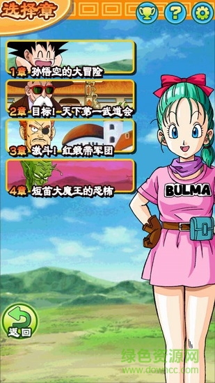 龍珠rpg少年漢化 v1.0.2 安卓修改版_附數(shù)據(jù)包 0