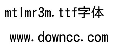 mtlmr3m.ttf 日文字體
