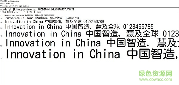 mtlmr3m.ttf 日文字體  0