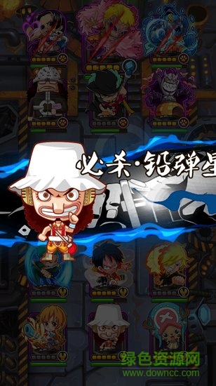 草帽海賊團(tuán)游戲 v0.1.15561 安卓版 3