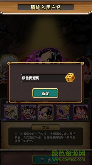 草帽海賊團(tuán)游戲 v0.1.15561 安卓版 2