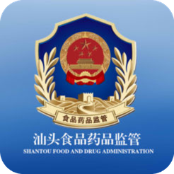 汕頭食藥監(jiān)