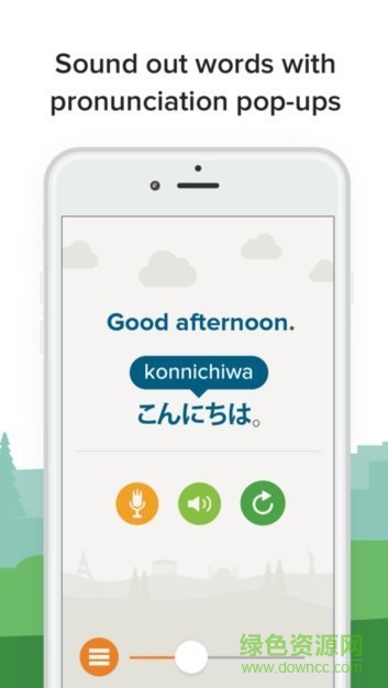 mango languages手機(jī)版 v1.0.0 安卓版 2