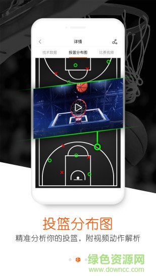 答球 v2.0.1 安卓版 0