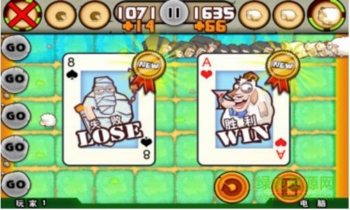 绵羊碰撞游戏 v2.5 安卓最新版0