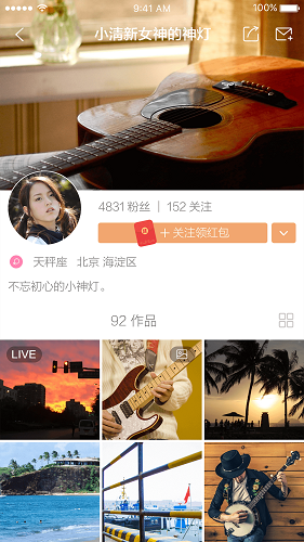 八卦小視頻軟件 v1.0 安卓版 2