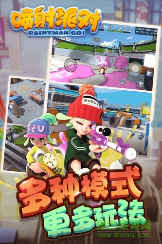 噴射派對(duì)果盤版 v1.11.18 安卓版 0