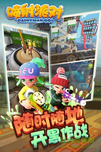 噴射派對(duì)果盤版 v1.11.18 安卓版 1