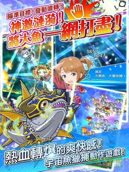 转吧小海女手游