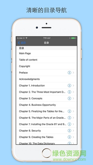chm格式手機閱讀器chm reader x v2.1.160802 安卓版 0
