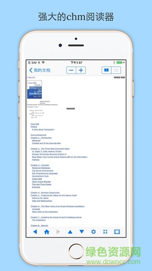 chm文本閱讀器apk