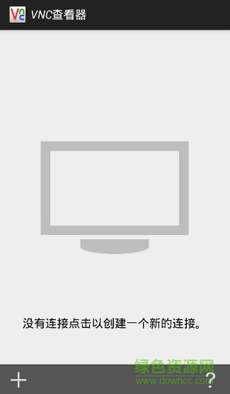 APQ用的vnc查看器手機版 v1.2.8.005969 安卓版 0