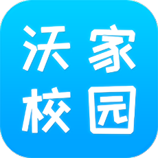 沃家校園手機(jī)客戶端