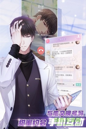 4399戀與制作人手游 v1.0.1211 安卓手機版 0