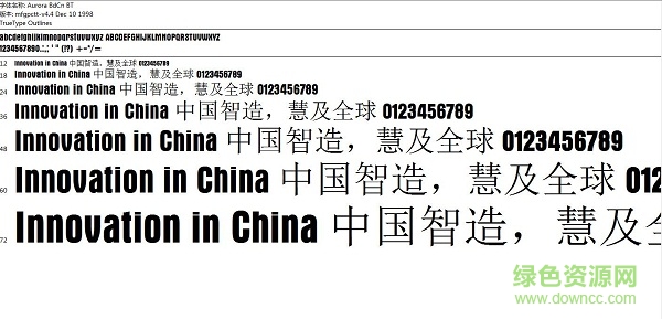 aurora bdcn bt bold 常規(guī)體 0