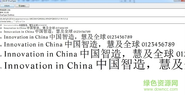 life bt 常規(guī)  0