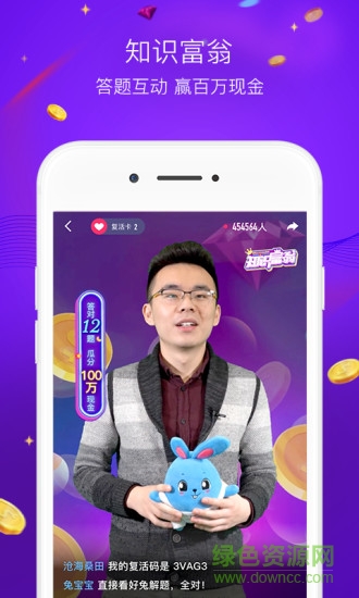 好兔視頻安卓版下載