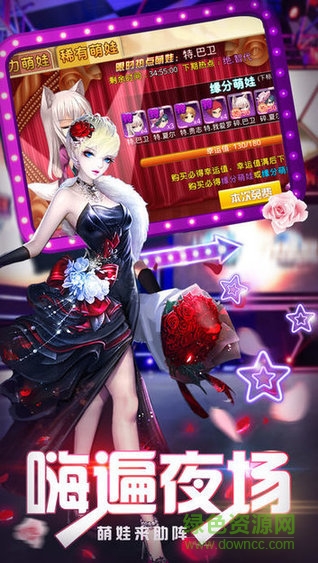 我的后宮x計(jì)劃ios