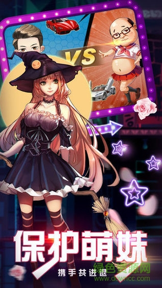 我的后宮x計(jì)劃下載