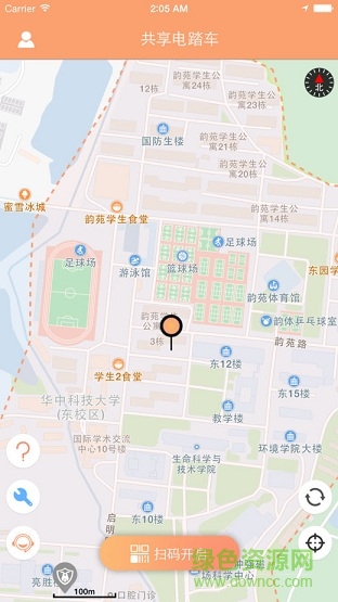 電驢出行 v1.2 安卓版 0